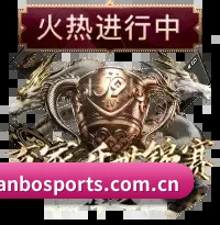 硬核编辑部组建 - 品牌初创即确立极客看球定位，顺利接入国际权威赛事 API 引擎，奠定了全网最速比分推送与情报抓取的技术基石。